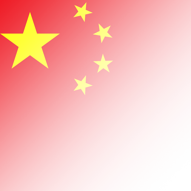 国旗