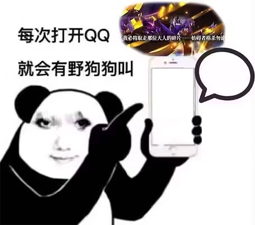 狗叫