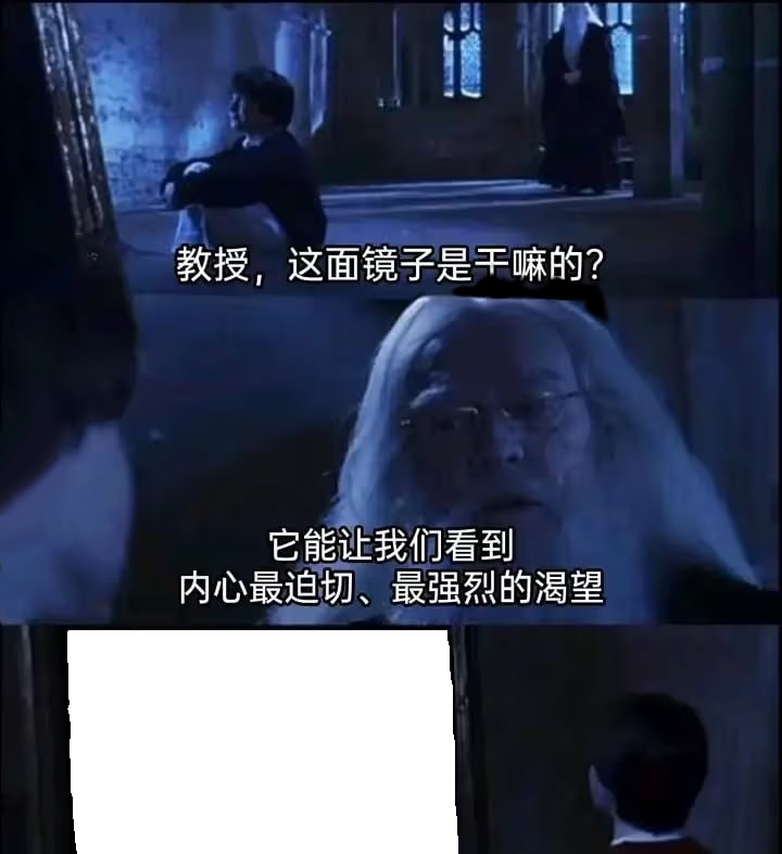意若思镜