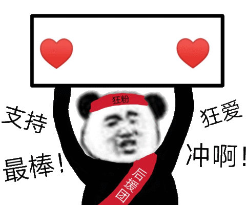 狂爱