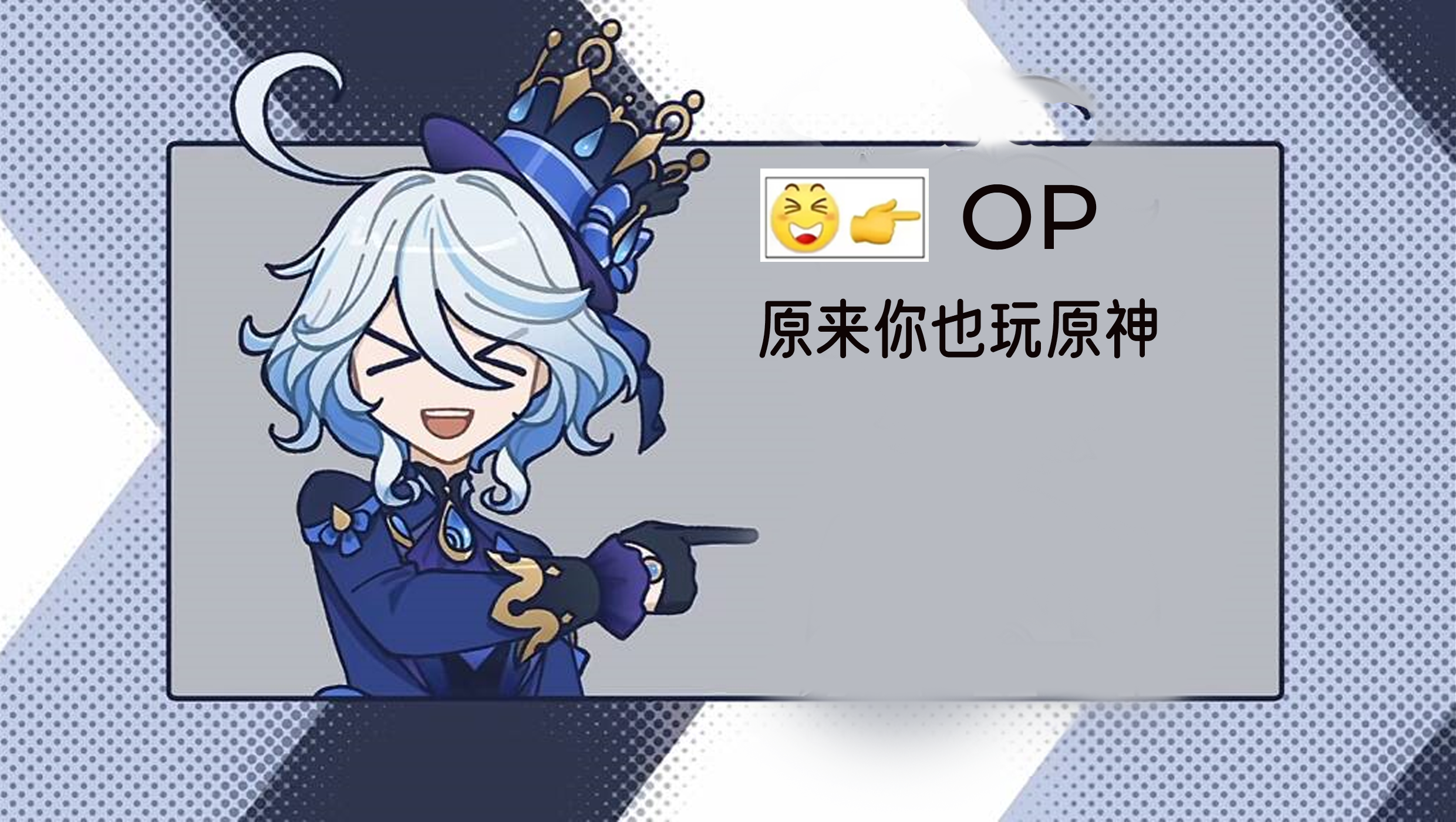 芙芙指