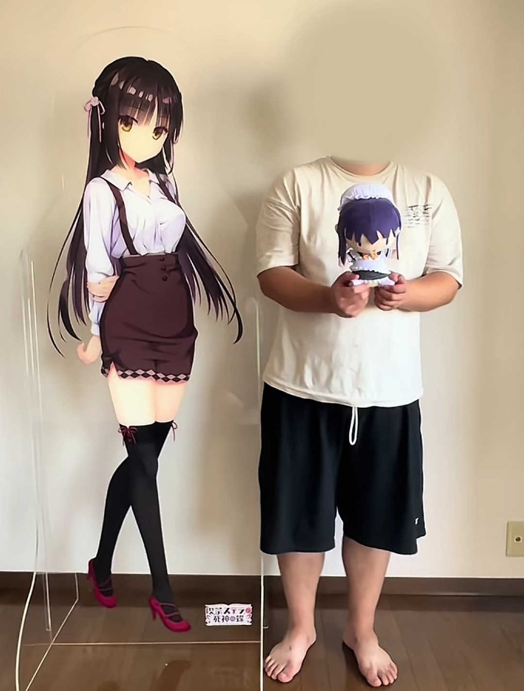 和她在一起