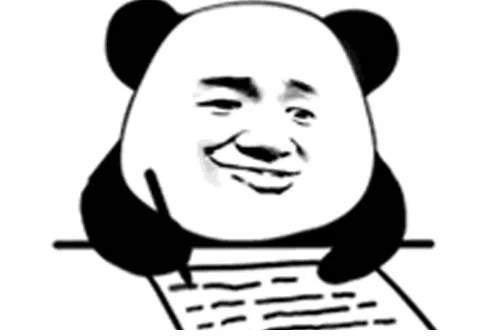 记仇