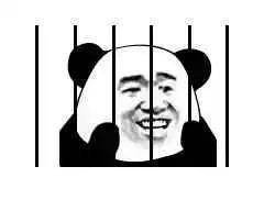 坐牢