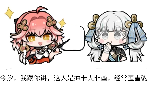 长离指