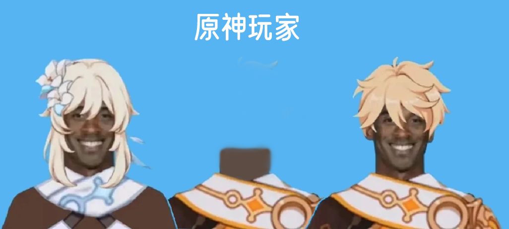 原批
