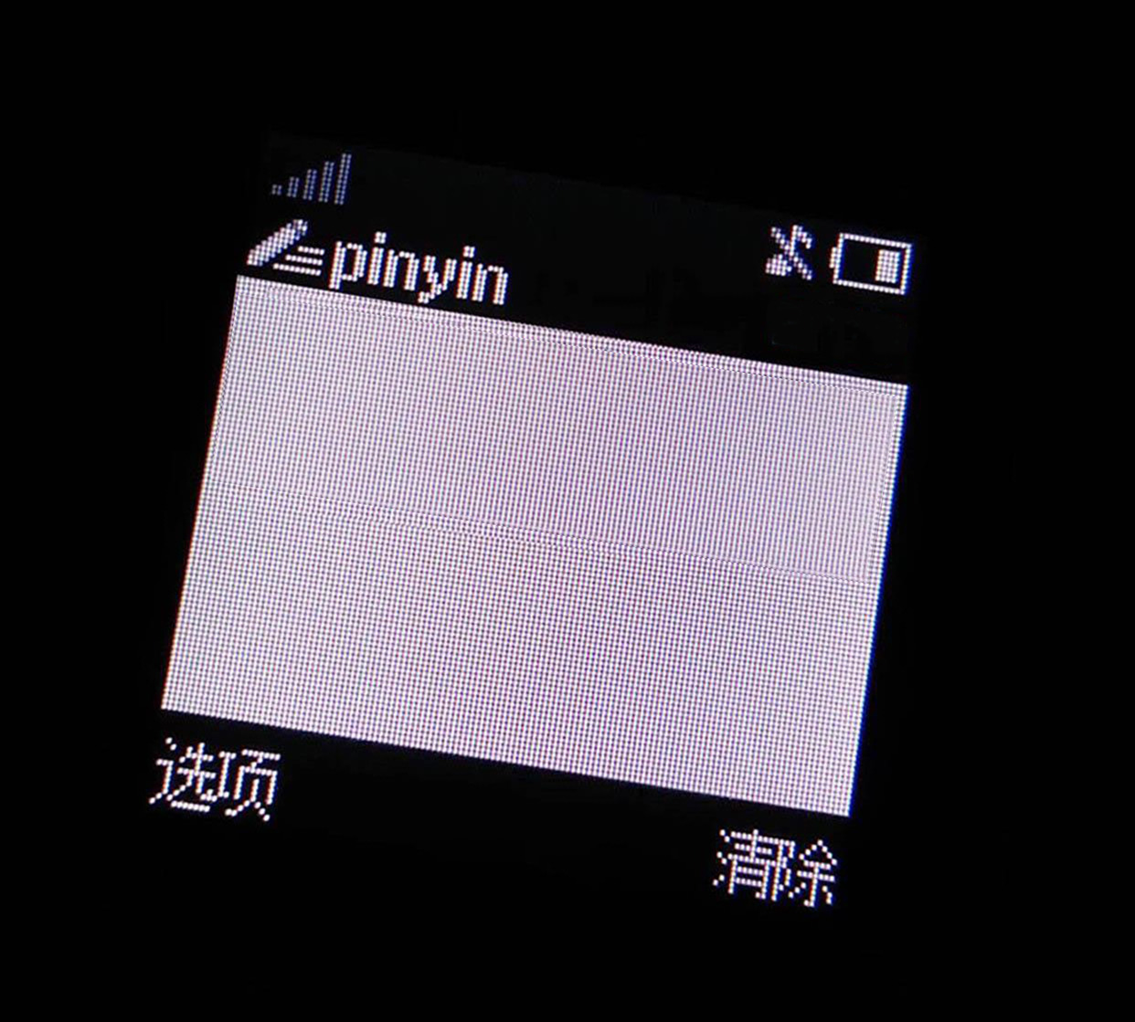 诺基亚