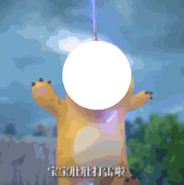劈奶龙