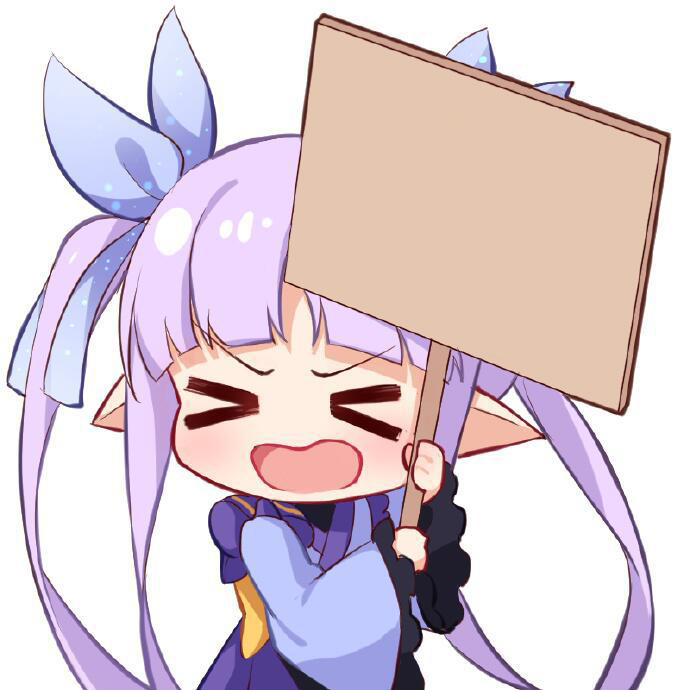 举牌