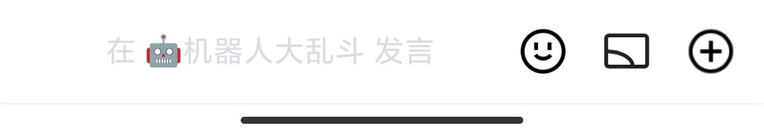 复读