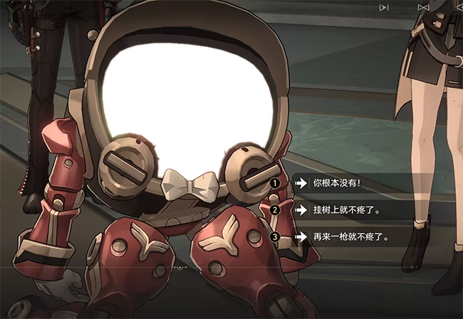斯科特