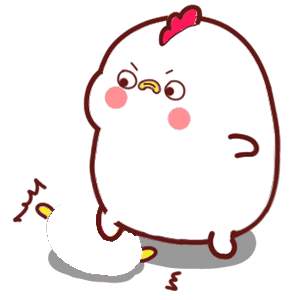 踩