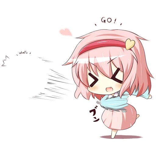 丢