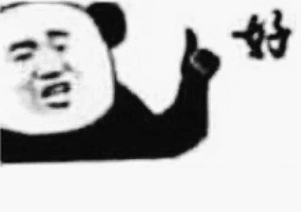 顶尖